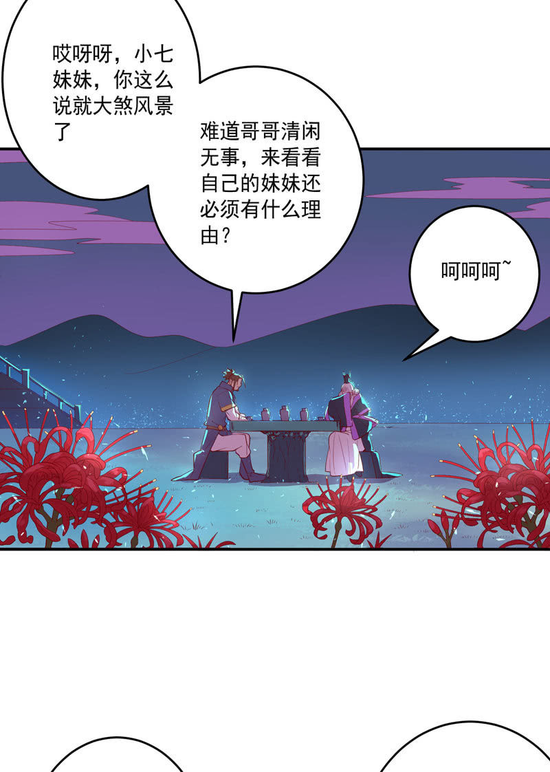第149话 亡灵&times;奈何-第162话