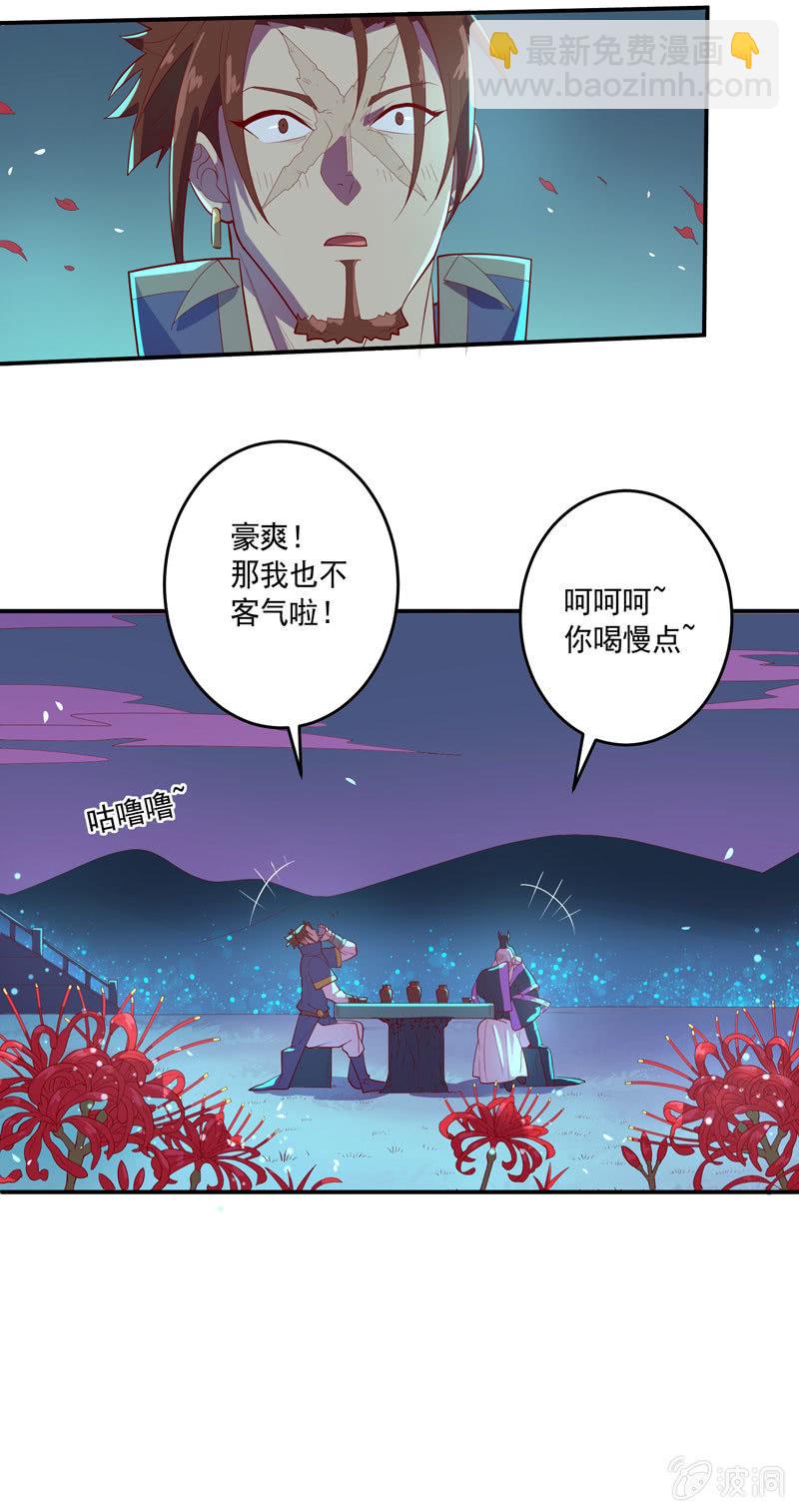 第149话 亡灵&times;奈何-第162话