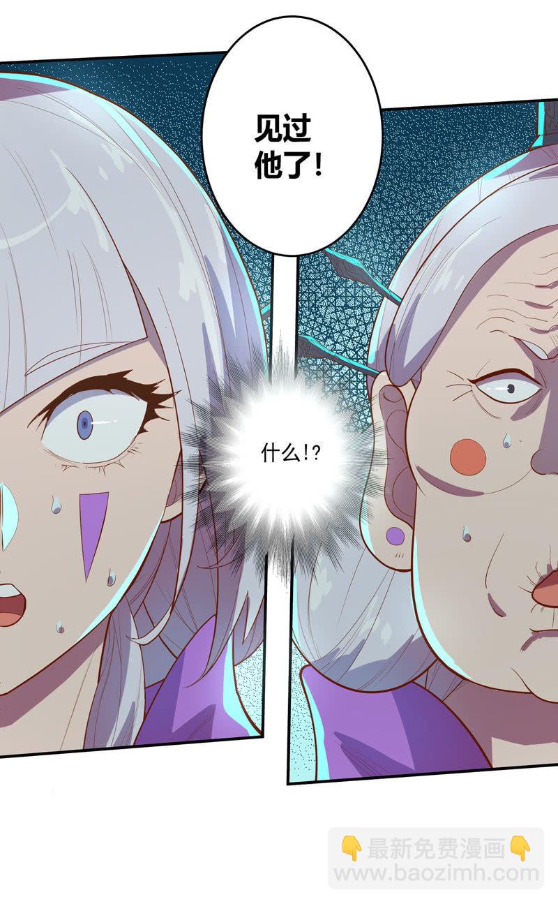 第151话 突破口-第164话