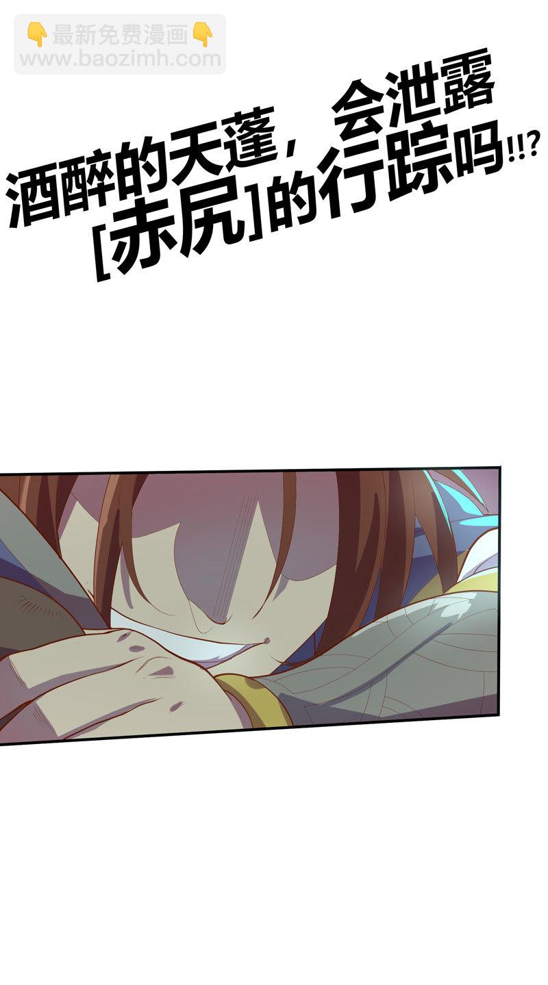 第151话 突破口-第164话