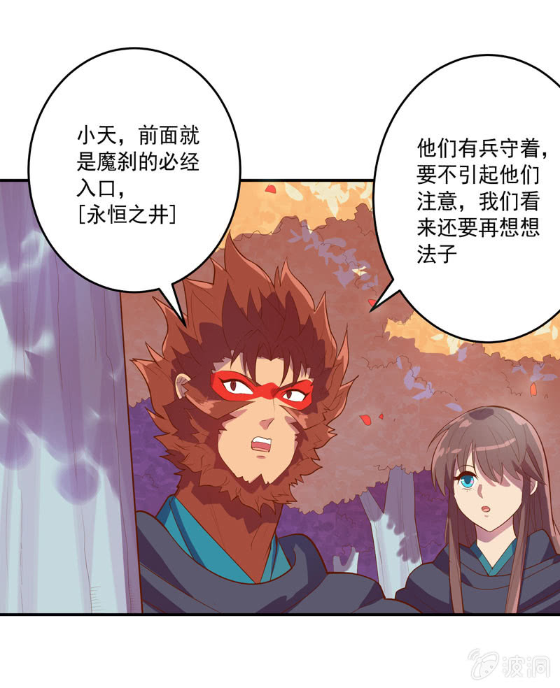 第151话 突破口-第164话