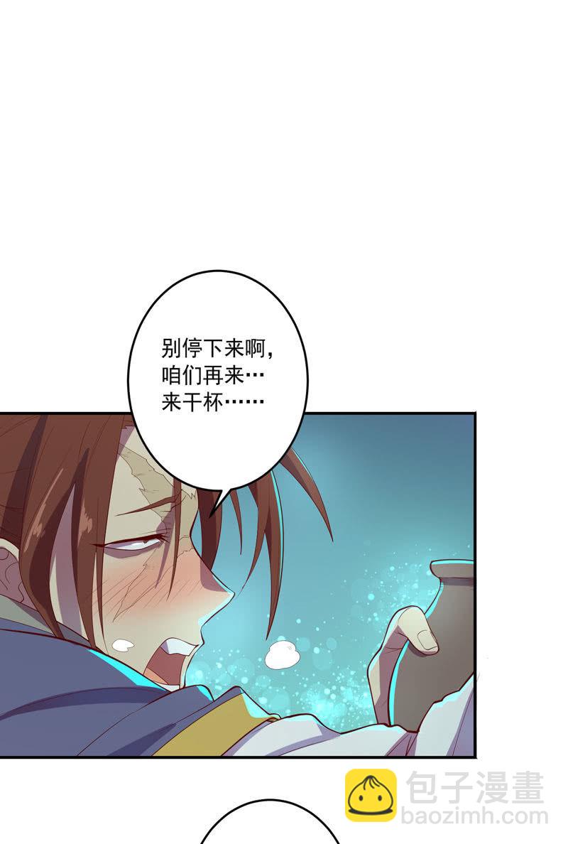 第151话 突破口-第164话