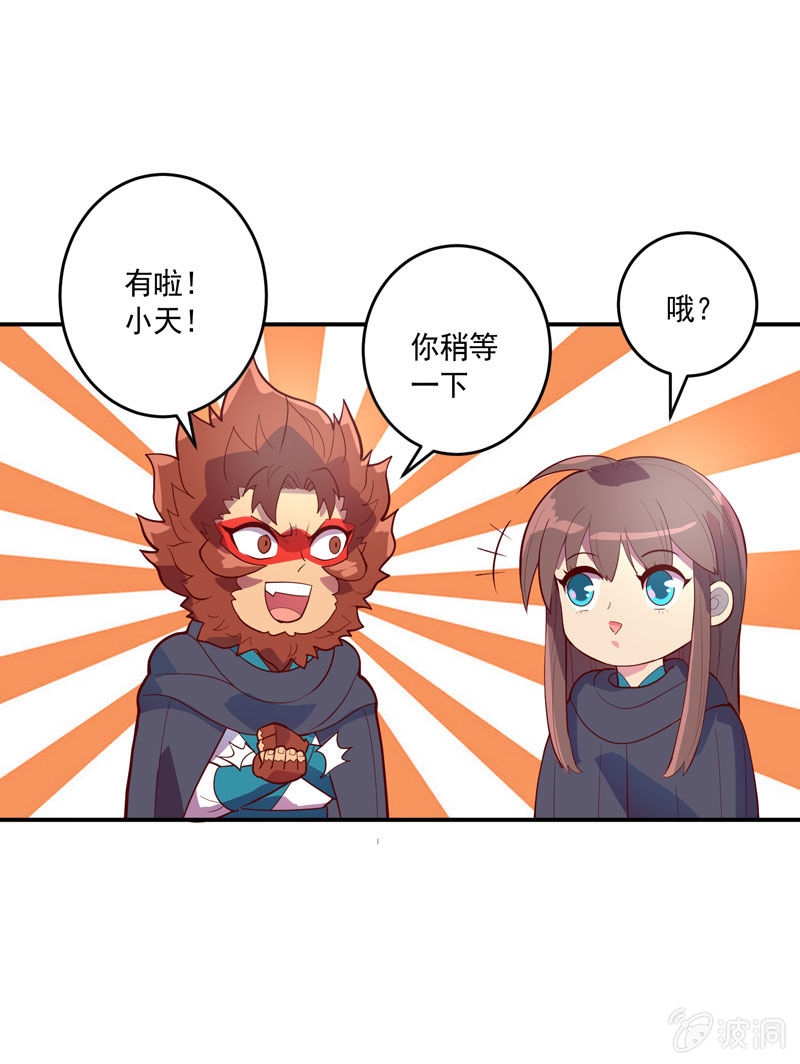 第151话 突破口-第164话