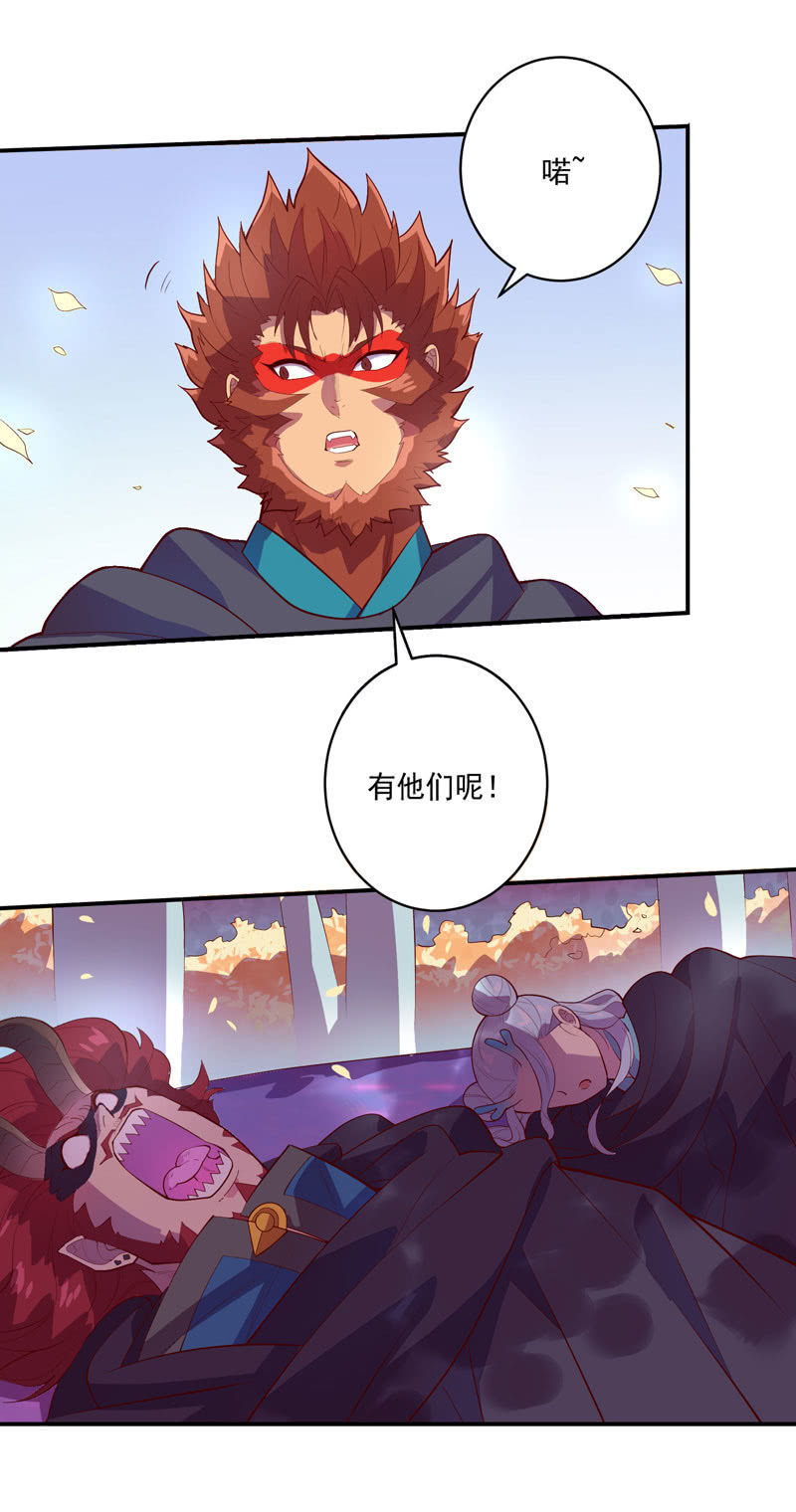 第151话 突破口-第164话