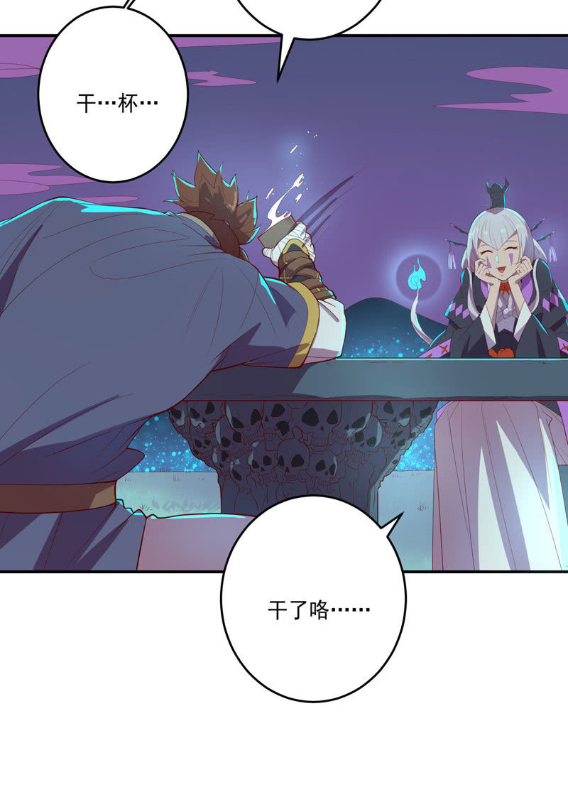 第151话 突破口-第164话