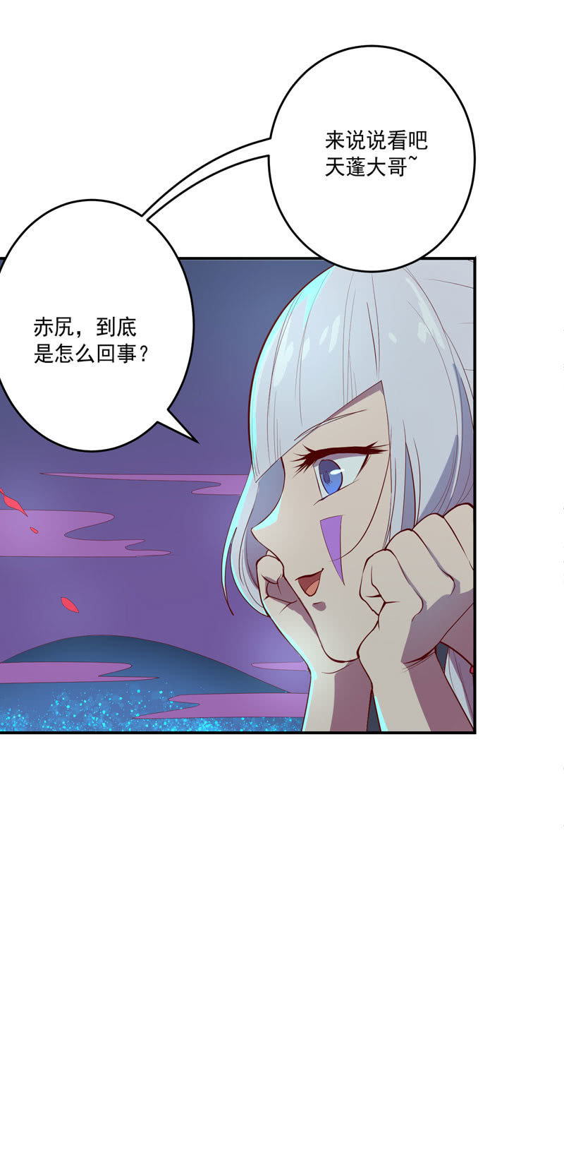 第151话 突破口-第164话