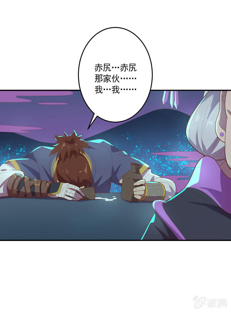 第151话 突破口-第164话