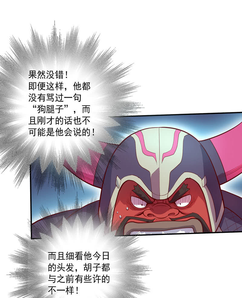 第153话 涉险过关-第166话