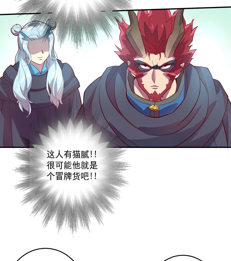 第153话 涉险过关-第166话
