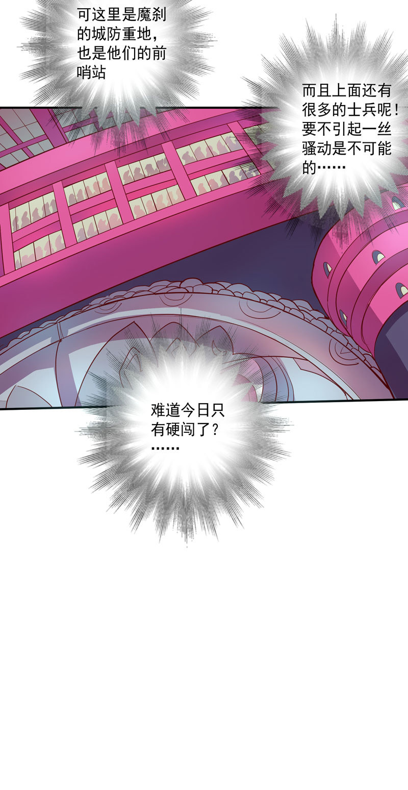第153话 涉险过关-第166话
