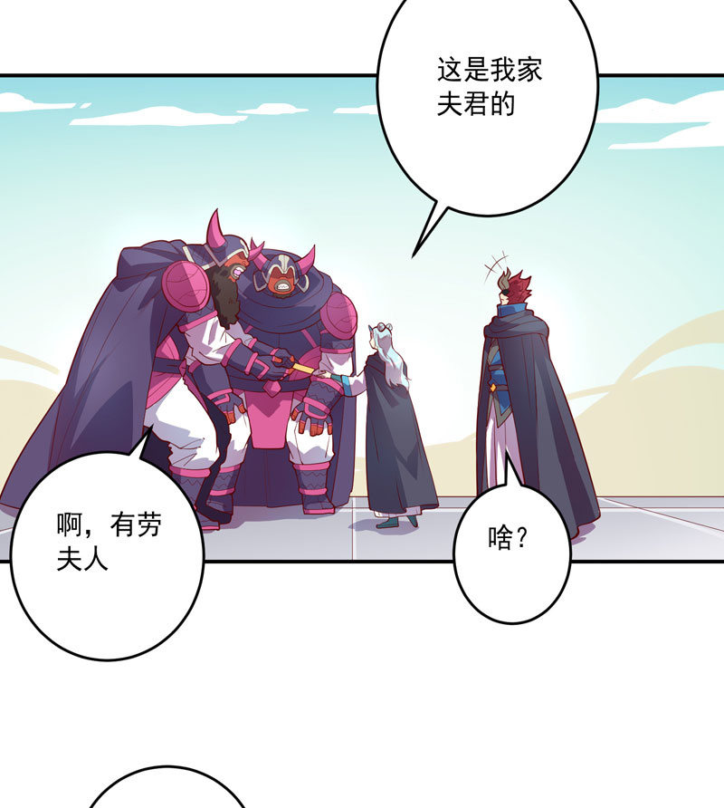 第153话 涉险过关-第166话