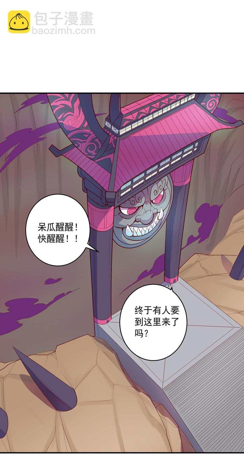 第153话 涉险过关-第166话