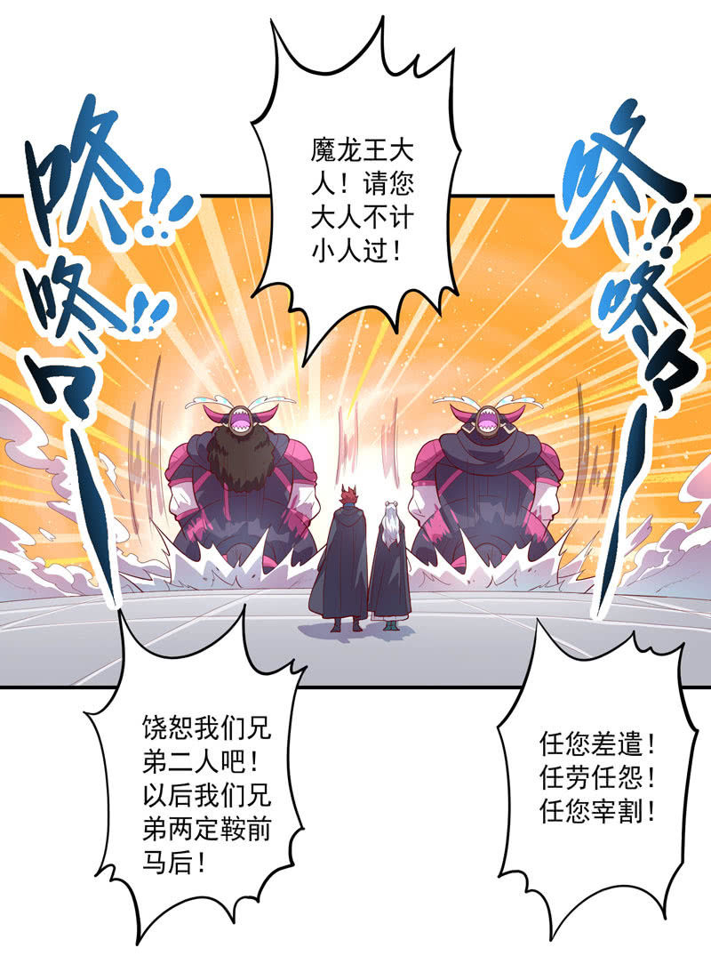 第153话 涉险过关-第166话