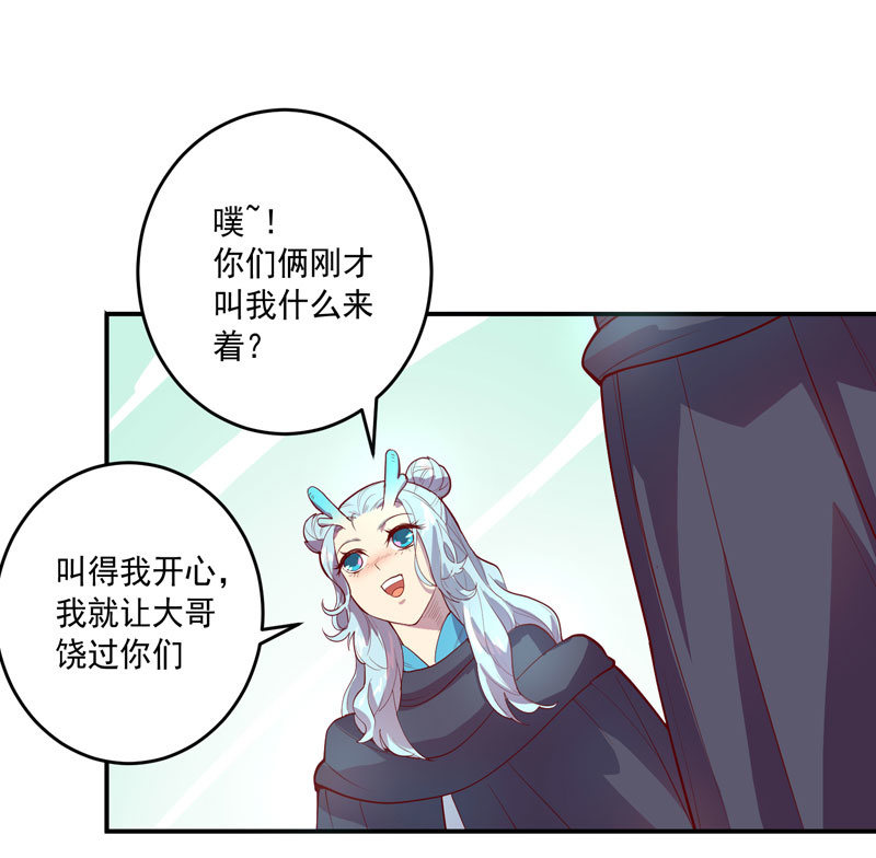 第153话 涉险过关-第166话