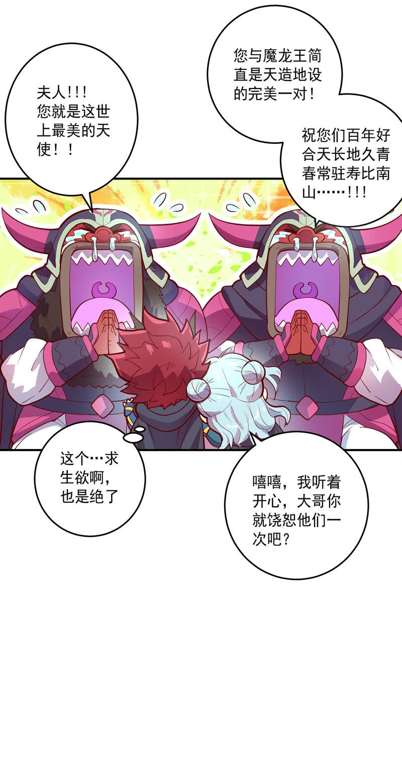 第153话 涉险过关-第166话