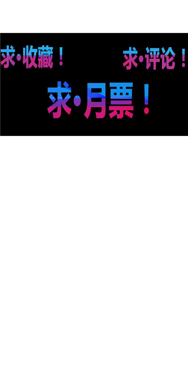 第153话 涉险过关-第166话
