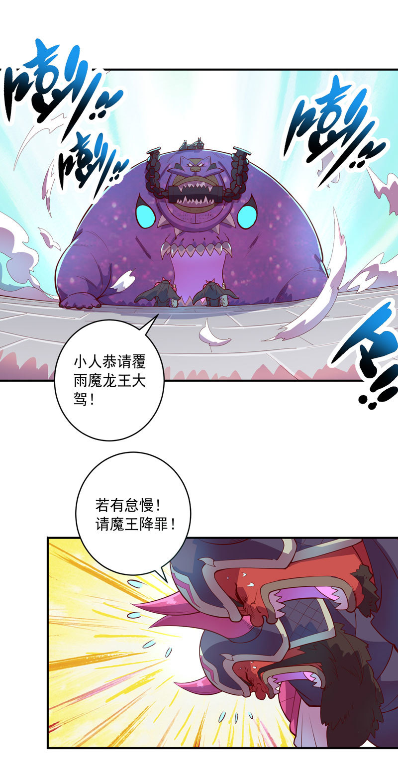 第153话 涉险过关-第166话