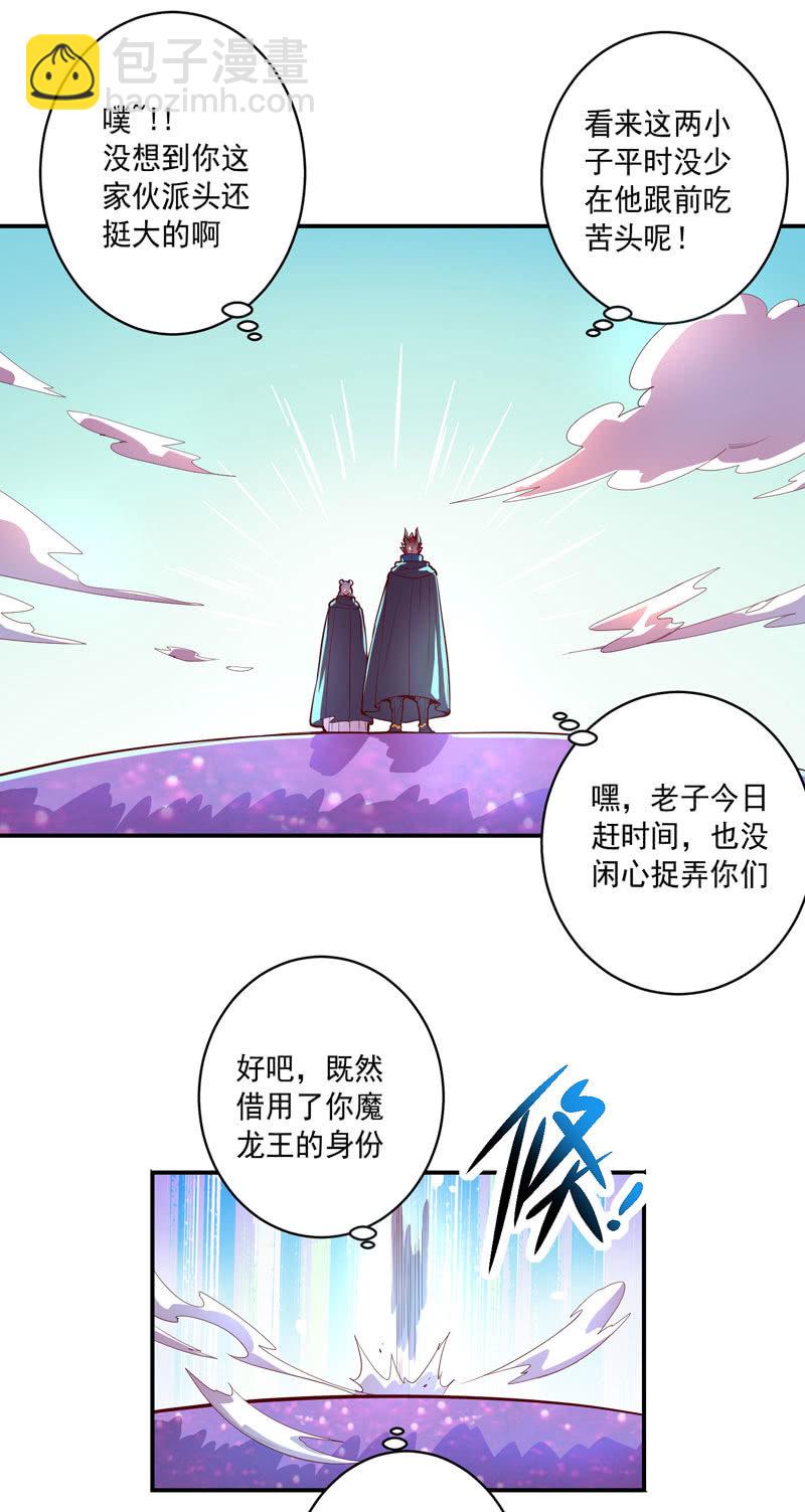 第153话 涉险过关-第166话
