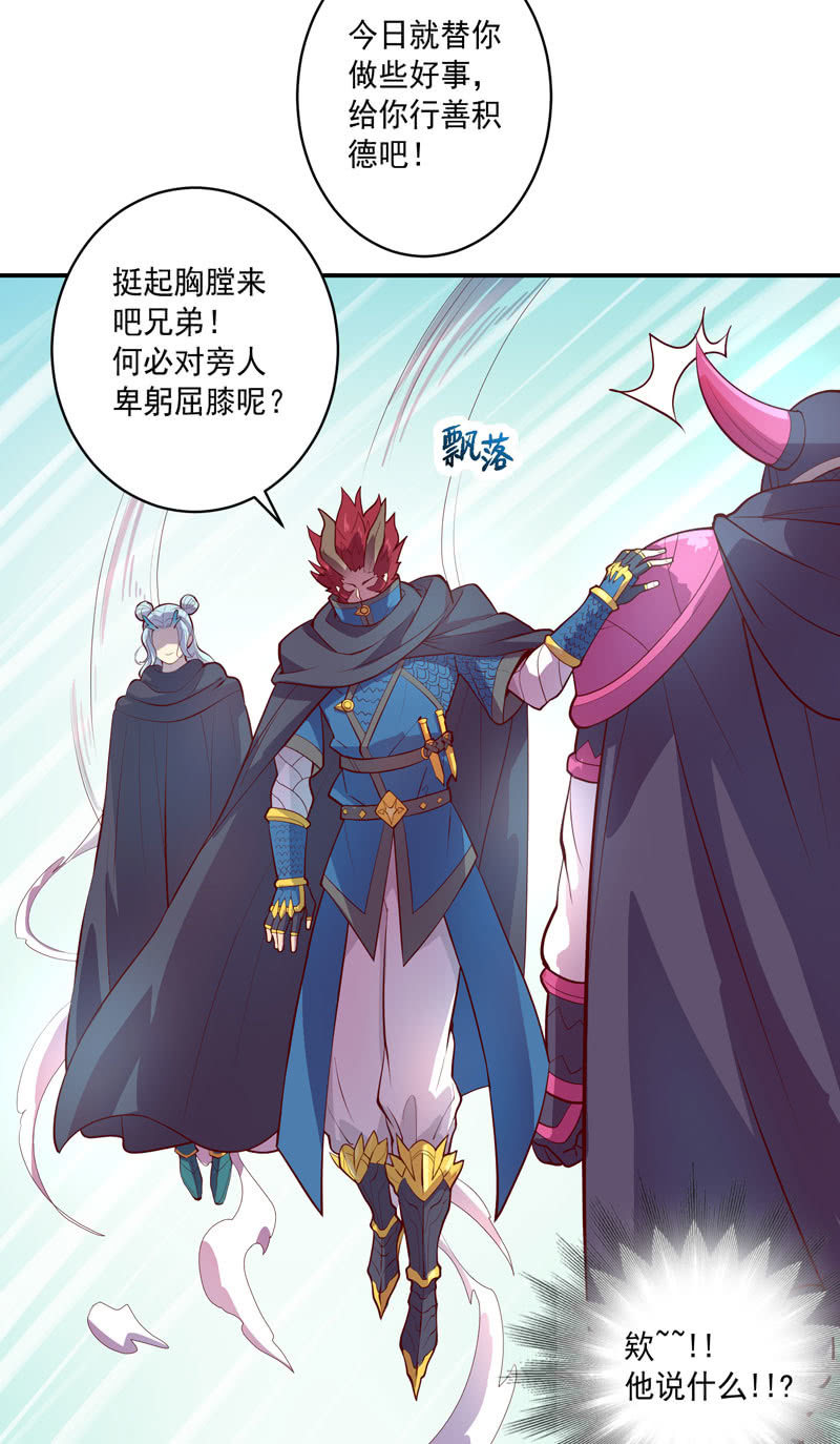 第153话 涉险过关-第166话