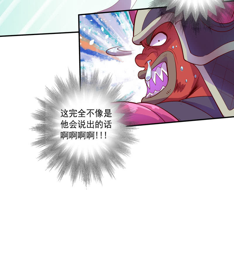 第153话 涉险过关-第166话