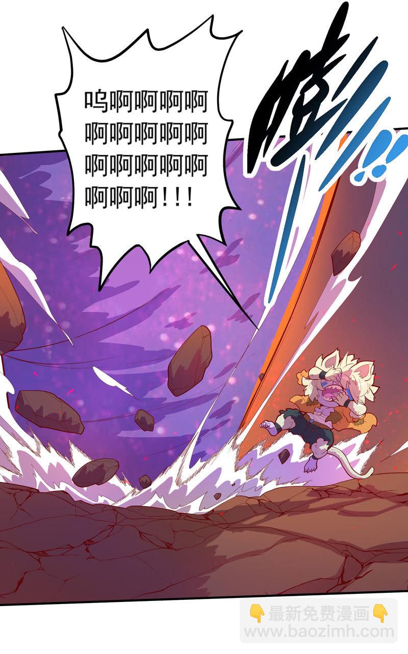 第155话 猕尔大人!?-第168话
