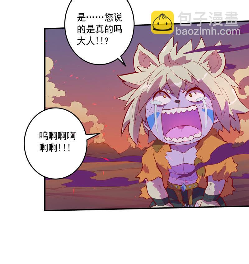 第155话 猕尔大人!?-第168话