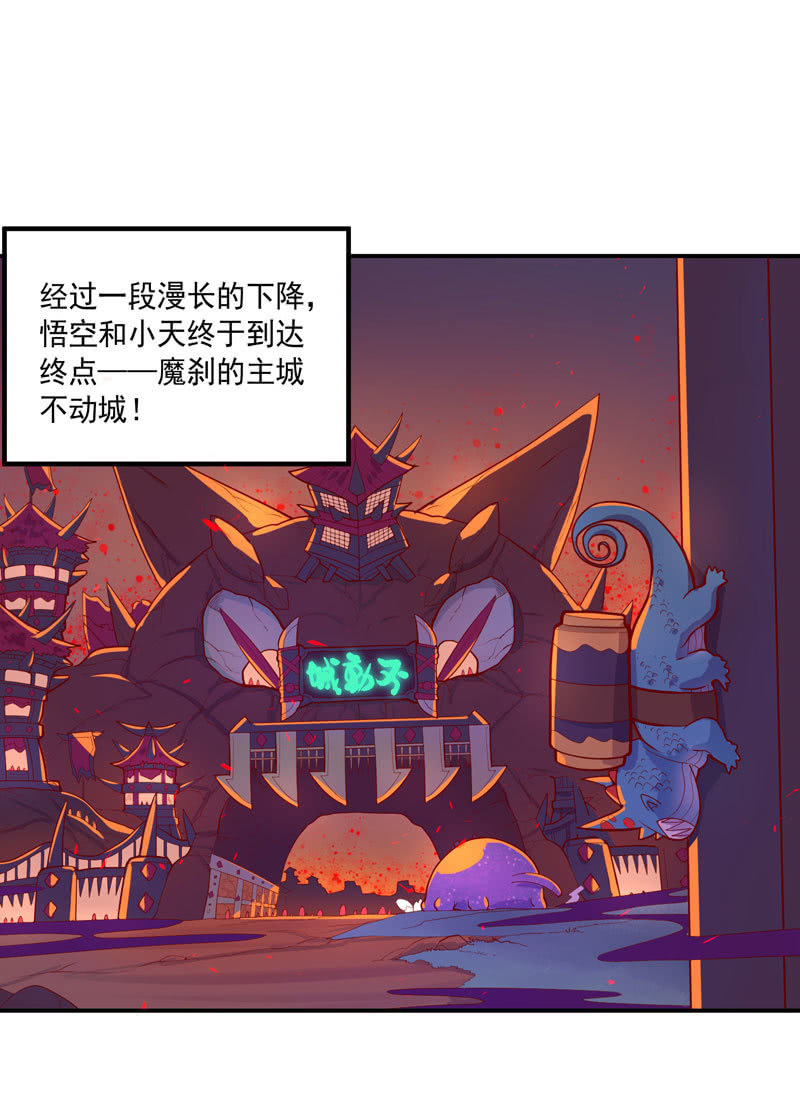 第155话 猕尔大人!?-第168话