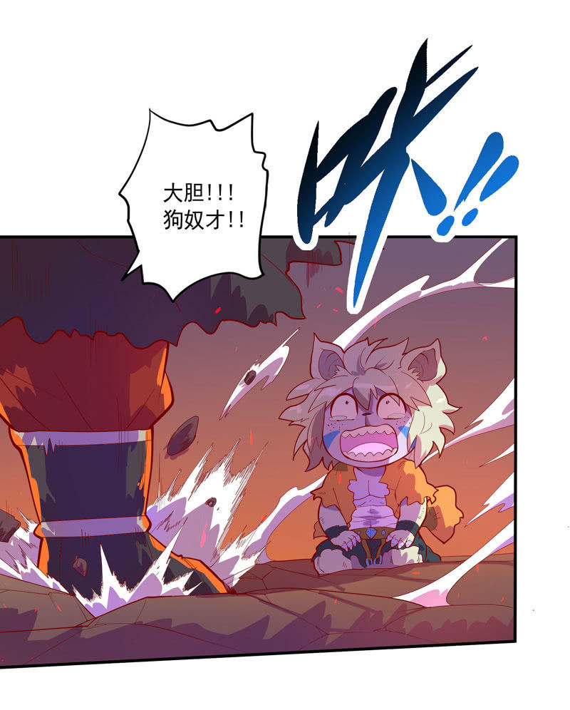 第155话 猕尔大人!?-第168话
