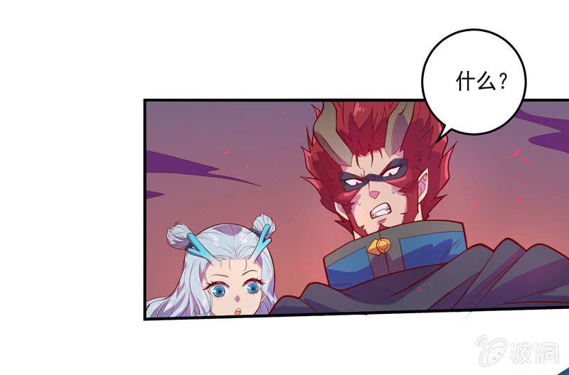 第155话 猕尔大人!?-第168话
