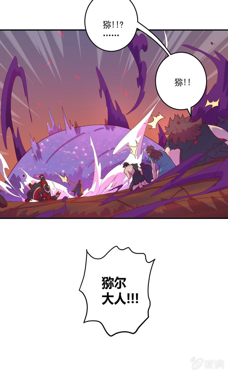 第155话 猕尔大人!?-第168话