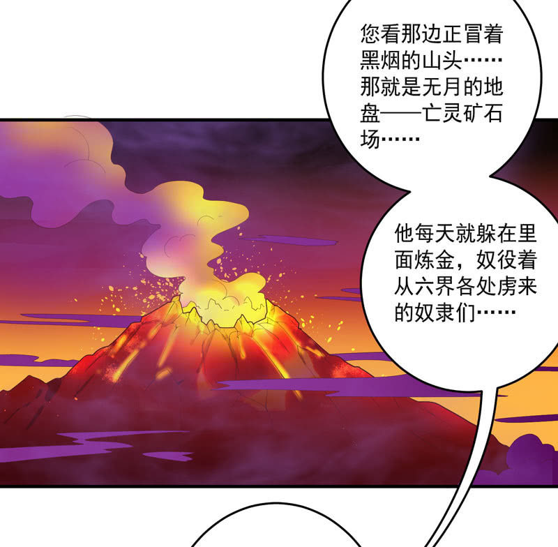 第157话 病发！！-第170话
