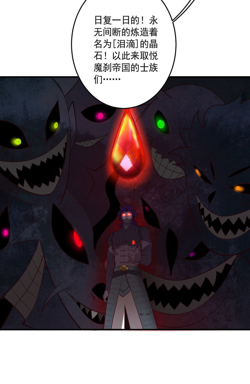 第157话 病发！！-第170话