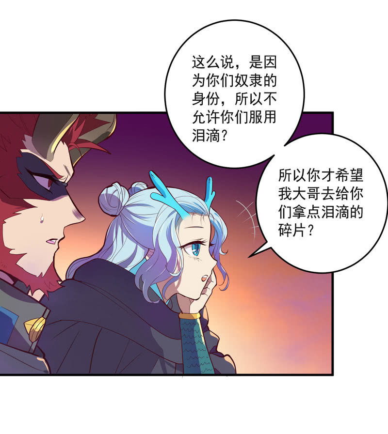 第157话 病发！！-第170话