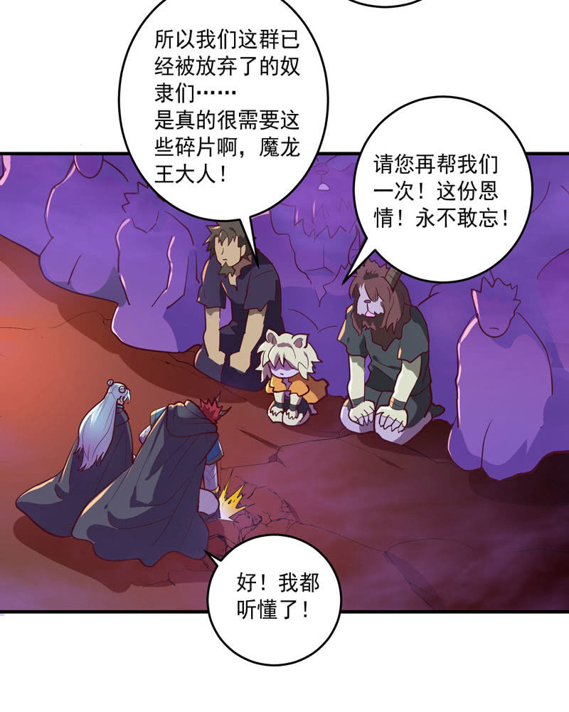 第157话 病发！！-第170话