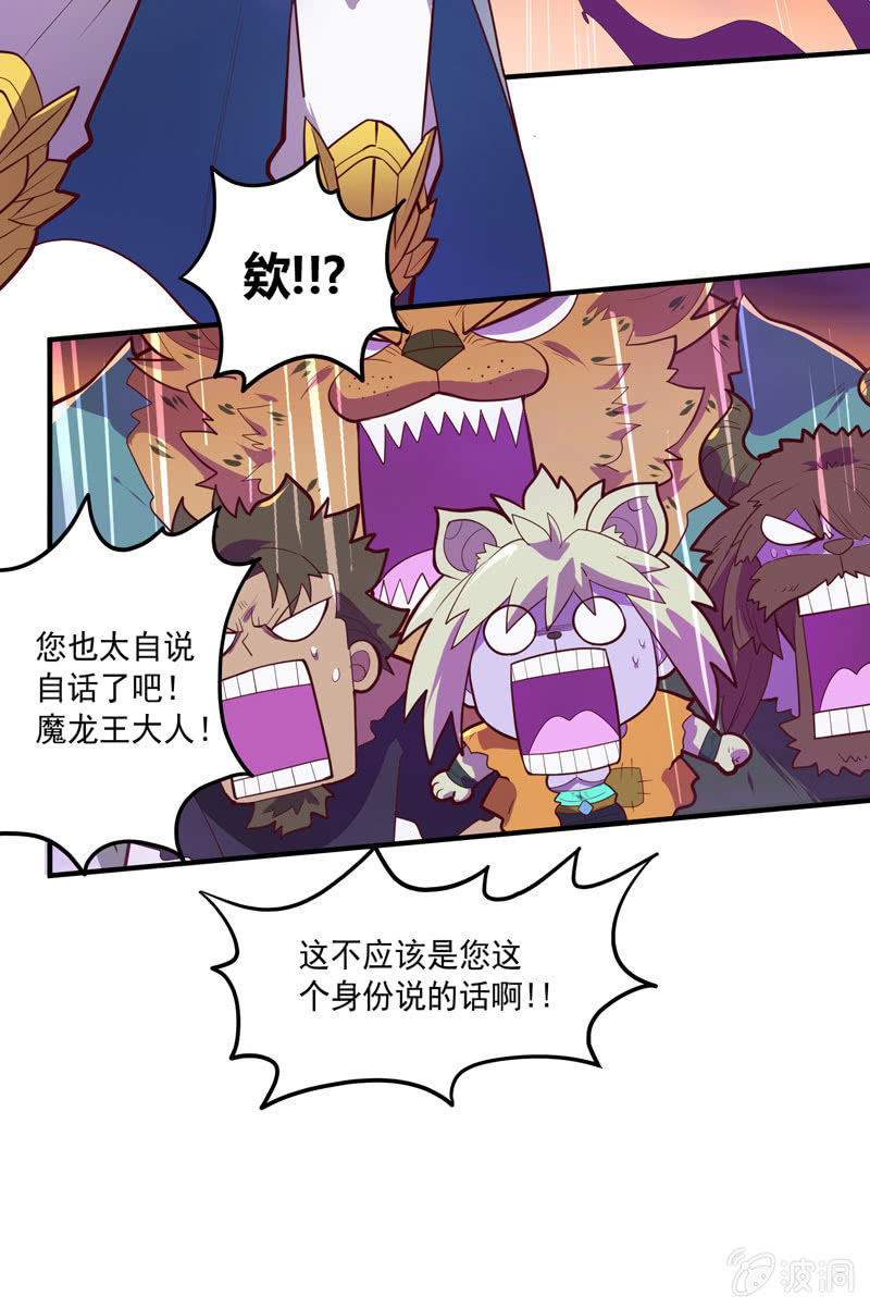 第157话 病发！！-第170话