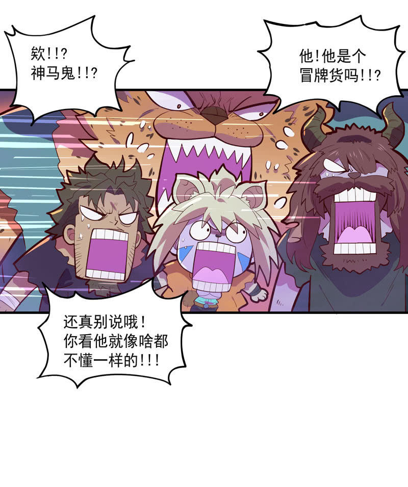 第157话 病发！！-第170话