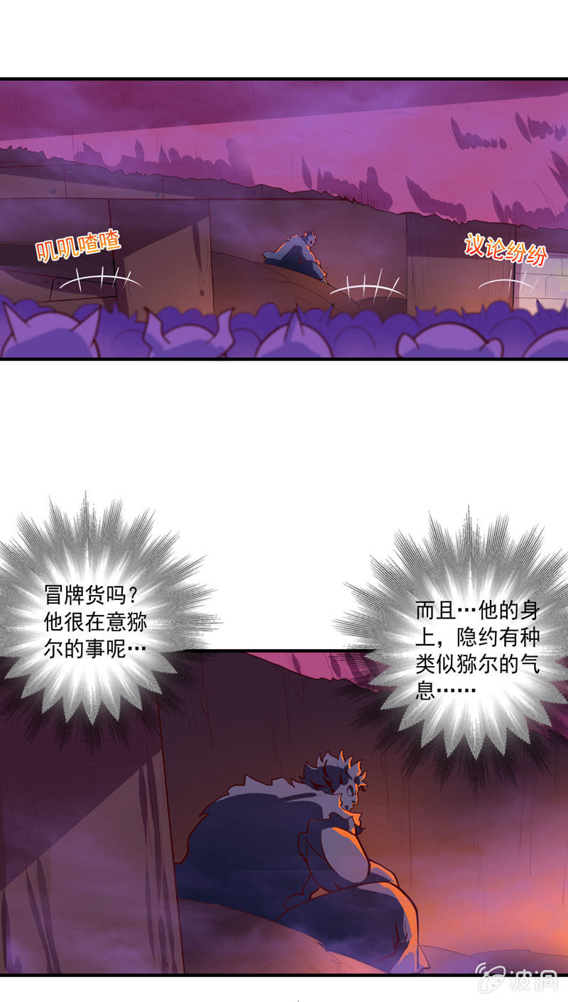 第157话 病发！！-第170话