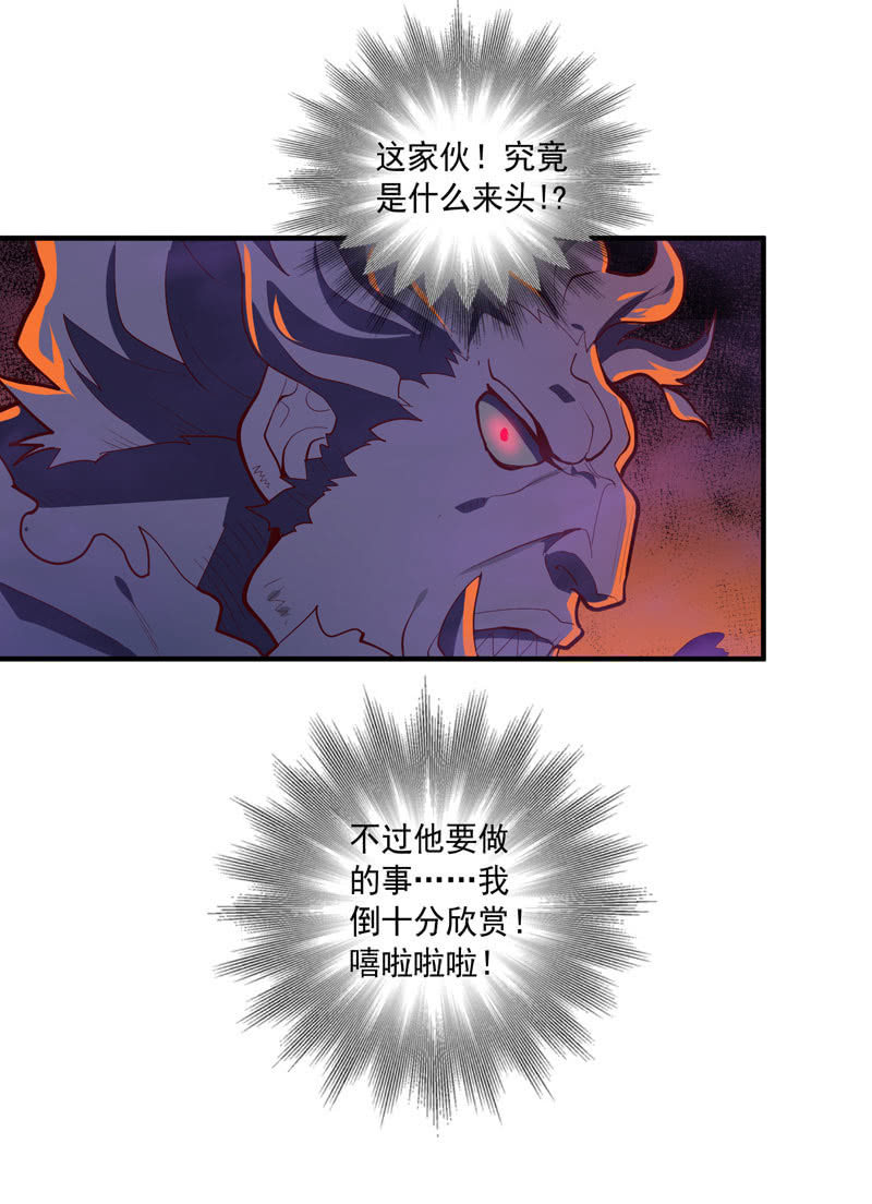 第157话 病发！！-第170话