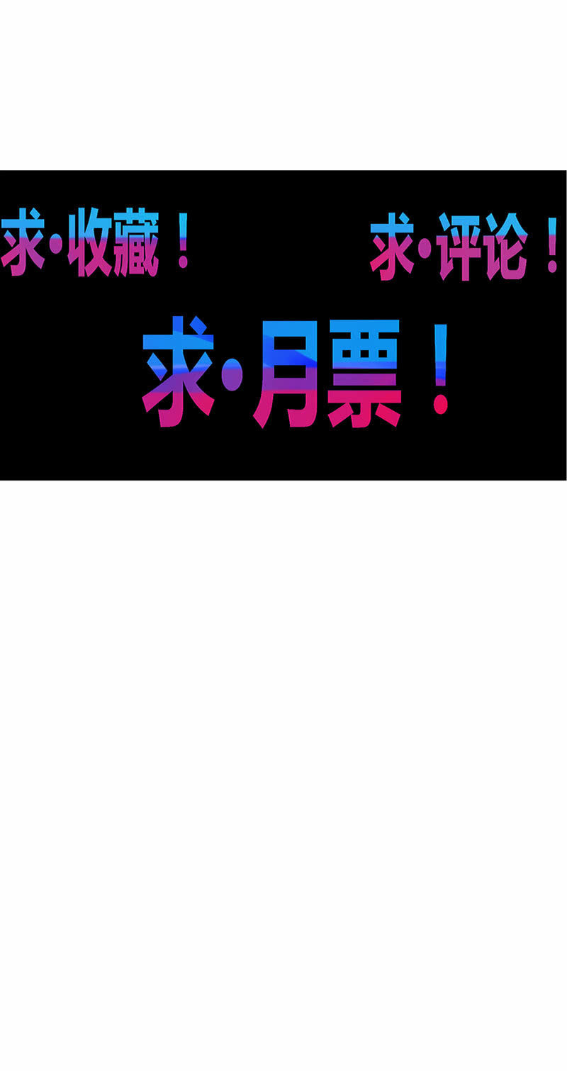 第157话 病发！！-第170话