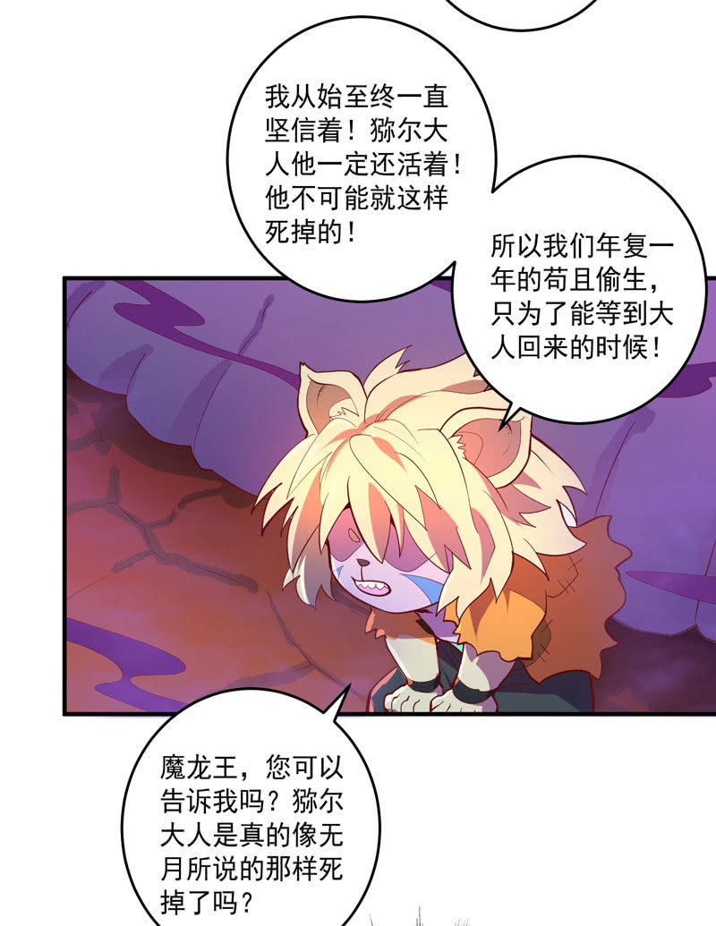 第157话 病发！！-第170话