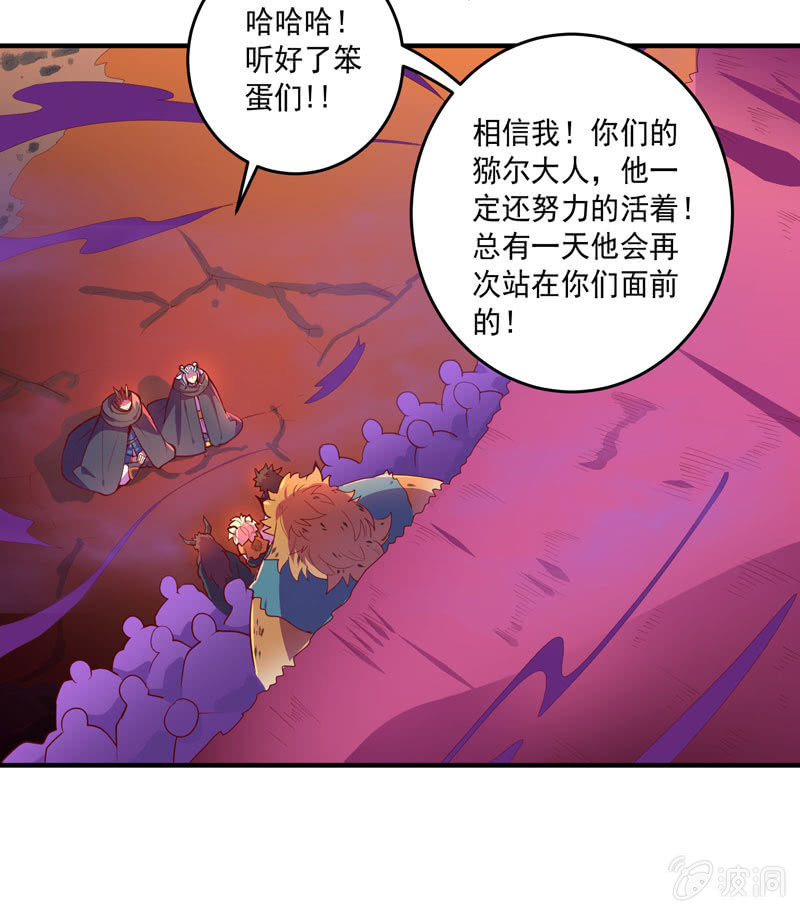 第157话 病发！！-第170话