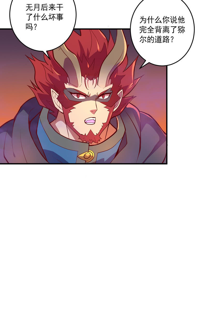 第157话 病发！！-第170话