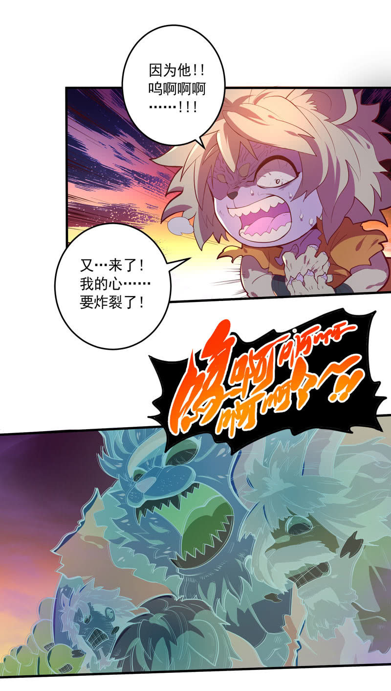 第157话 病发！！-第170话