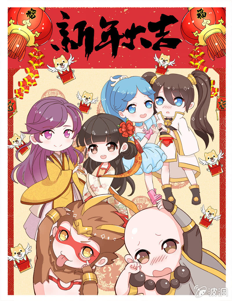 第17话 桃花仙境-第18话