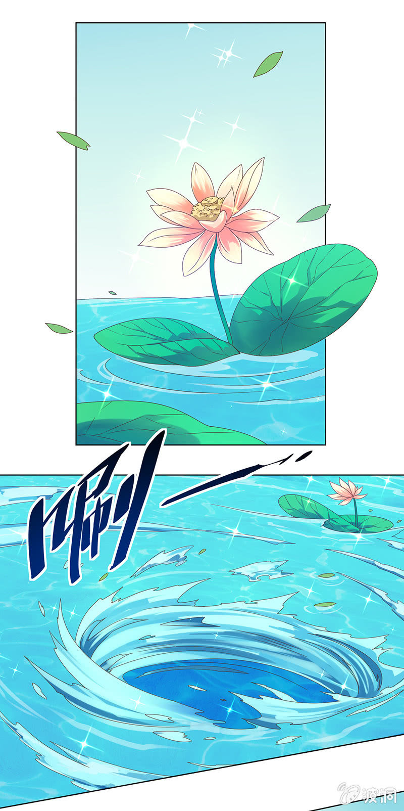 第17话 桃花仙境-第18话