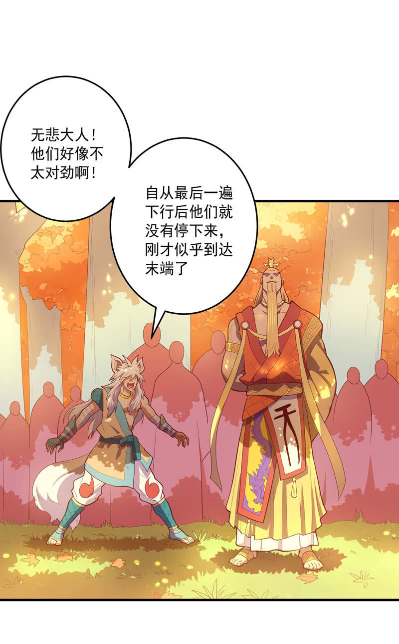 第159话 笼中困兽！-第172话