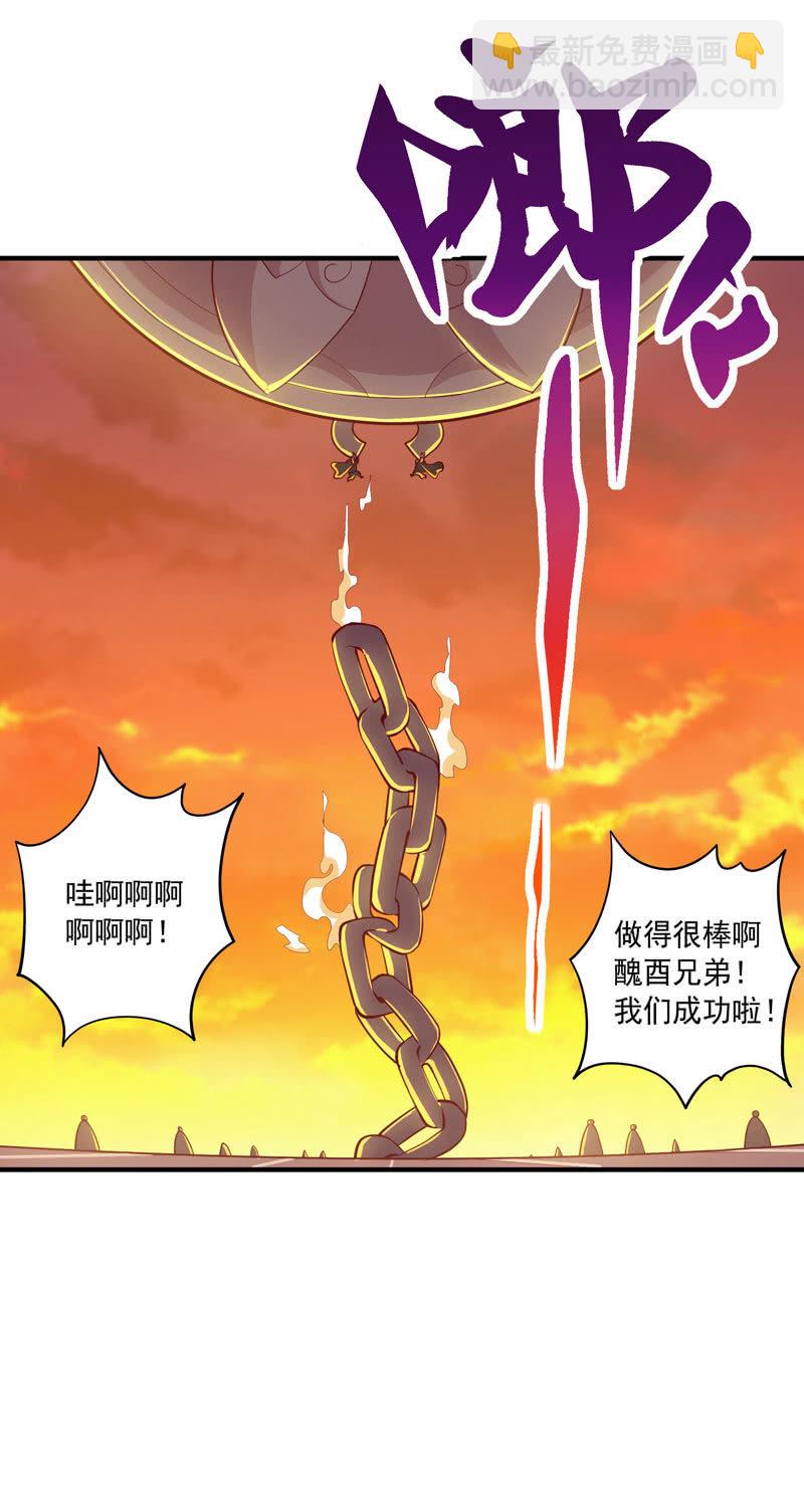 第159话 笼中困兽！-第172话