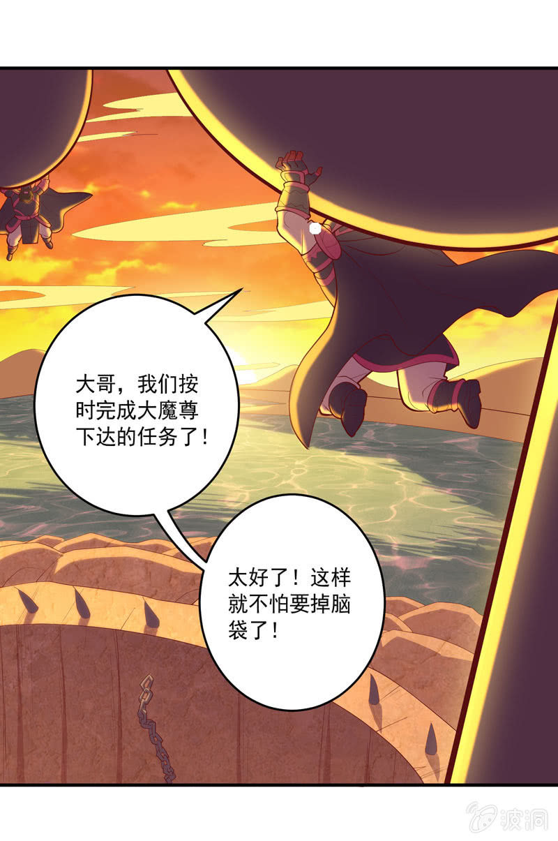 第159话 笼中困兽！-第172话