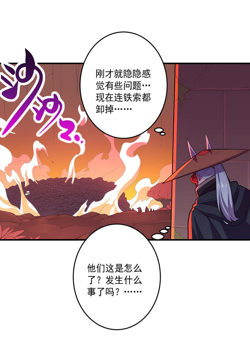 第159话 笼中困兽！-第172话