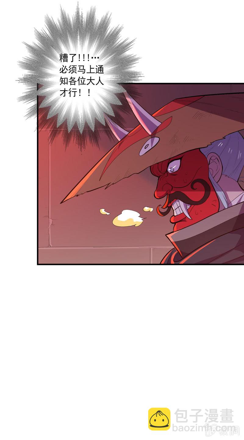 第159话 笼中困兽！-第172话